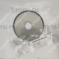 Щечки для JGL (3-6)