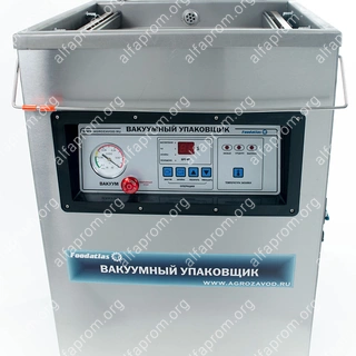 Вакуумный упаковщик DZ-900/2H Foodatlas Eco