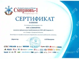 certificate1
