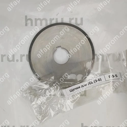 Щечки для JGL (3-6)