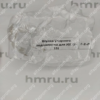 Втулка упорного подшипника для JGL (1-15)