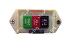 Переключатель для тестомеса HWY 25 (AR) 220В